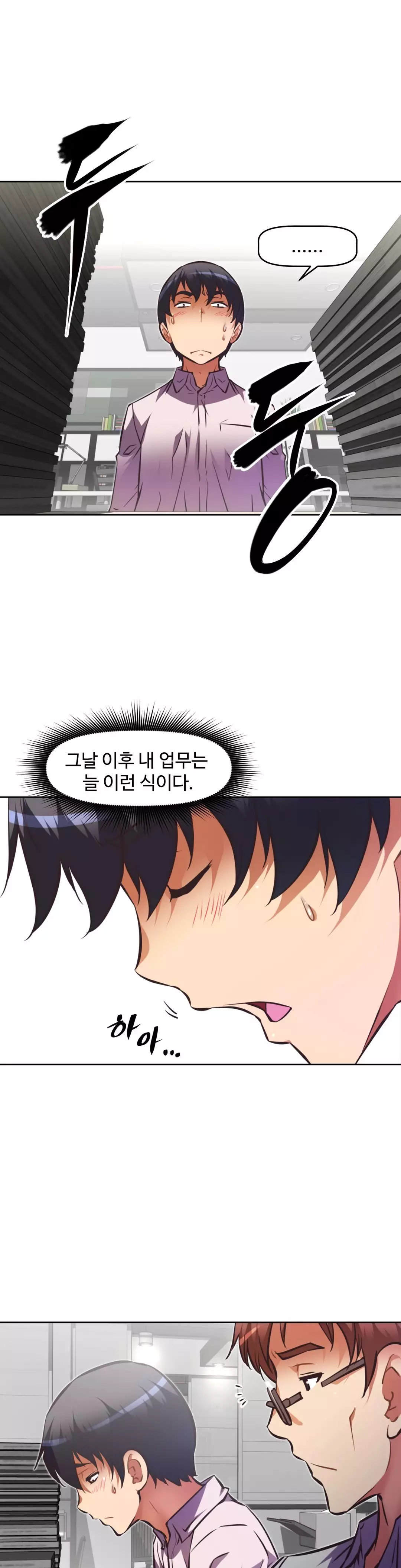 Brawling Go Ch.53-68