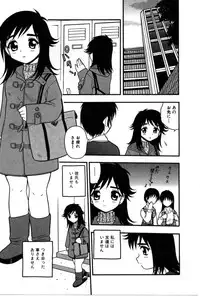 [Shinozaki Rei] hako -the box-