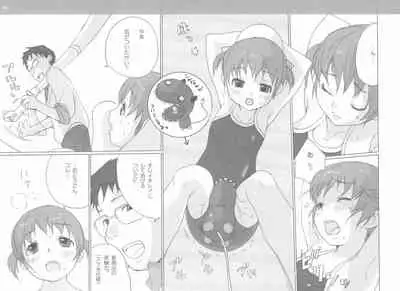 (SC19) [Inuburo (Inuburo)] Tetesen 02