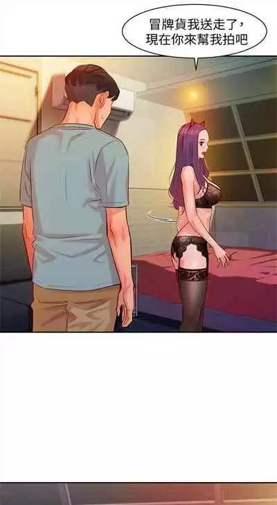 [週六] [husky team & 金老頭] [新作] 女神寫真 1-21 官方中文（連載中）