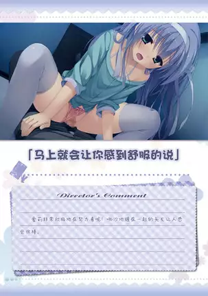 AMAIRO ISLENAUTS OFFICIAL VISUAL FAN BOOK