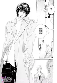 [北上れん] 銷魂蝕骨來愛你