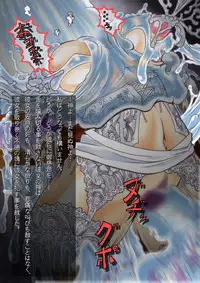 [Omoni Yoruyou (Hiratami)] Kanraku ~Awairo no Seijo~