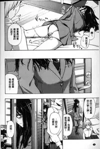 [Asagi Ryu] Onee-san to Aishiacchaou! - Let's Love with Your Sister | 來和大姊姊愛來愛去搞個不停! [Chinese]