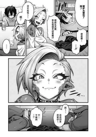 Yuki Furu Yoru no Reptile - Reptile on a snowy night