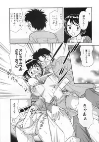 [Kotakemaru] Girl! Girl! Girl!