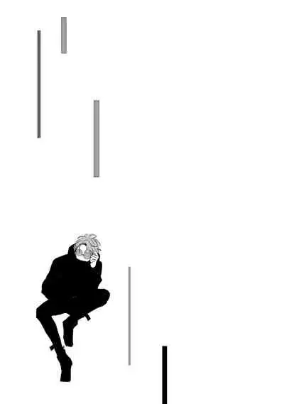 No Doubt Lilac | 无疑的紫丁香 Ch. 3-5+番外1