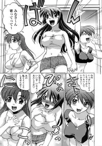 [Shimamoto Harumi.] Ichigo Time - Strawberry Time