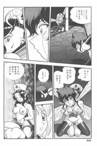 [Kondom] Fairie Clinic