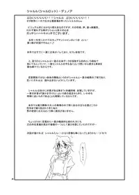 [Furu-ya (TAKE)] Ura Choroi Report CODE:ORANGE (Infinite Stratos) [Digital]