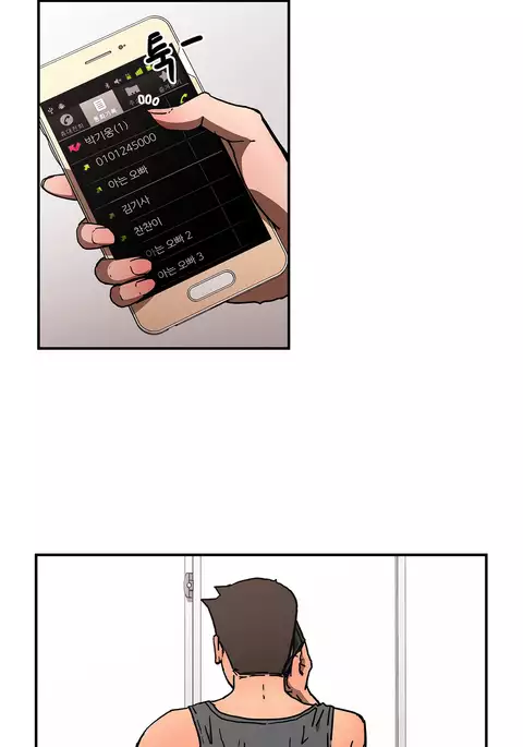 Refrain Love Ch.1-36