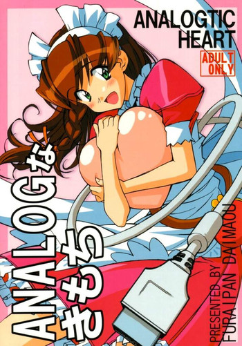 Hand Maid May Hentai