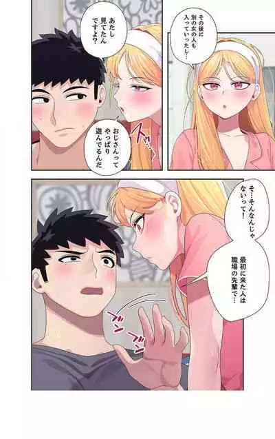 Doki Doki Pairing~Chp.1-6