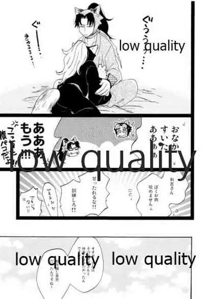 りこまのさいろく3