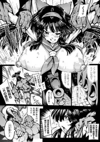 [Anthology] 2D Comic Magazine Ningen Benki Ohanawo Tsumareru Shoujotachi Vol.1 [Digital]