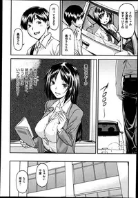 [Nagare Ippon] Gi Bo