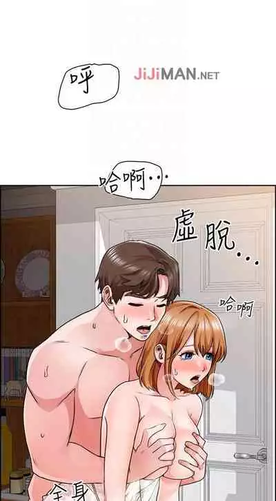 【周三连载】诚徵粗工（作者：豆沙&雲河尹） 第1~9话