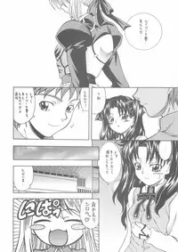 (CR35) [K2 Tomo no Kai (Mizuki)] MONOCHROME (Fate/stay night)