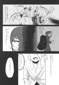 [御犬の茶屋] AWAKENING NEXT