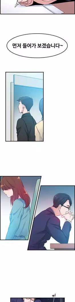 My Own Consolation Time Ch.1-14