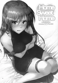 (C88) [IV VA SHIN (Mikuni Mizuki)] Home Sweet Home ~Soushuuhen~ (Mahou Shoujo Lyrical Nanoha) [Chinese] [Drz漢化]