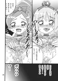 [Shioya (Shioya Maico)] Cure Cure Flower (Heart Catch Precure!) [Digital]