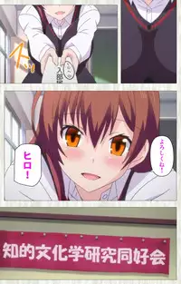 [rootnuko] [Full Color Seijin Han] Tenioha! ～no ko Datte Honto wa Ecchi da yo?～ Complete Ban [Digital]