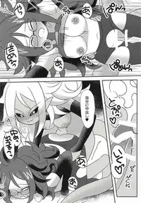 (C94) [Broken World (Iinano)] Squaring 21 (Dragon Ball FighterZ)
