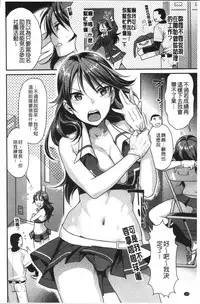 Onedari Pussies | 主動求愛的性慾小貓