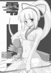 [Kikyakudou (Karateka-VALUE)] Makoto SinSamu ZERO (Samurai Spirits)