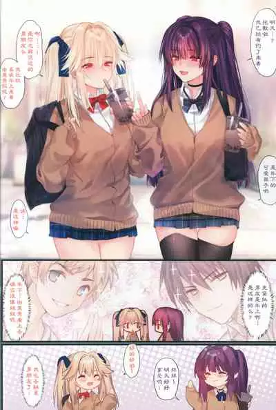 (C97) [Moe Hime Rengou (xin, obiwan)] Carnival 28 - Koko nara... Barenai ssho [Chinese] [逃亡者×真不可视汉化组]