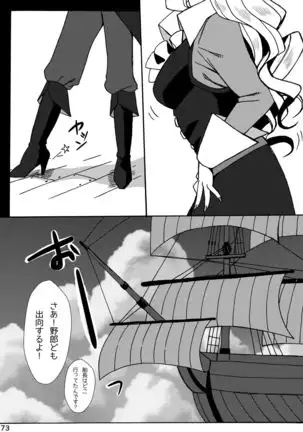 CA〇COM（＆MORE！) VS FIGHTING GIRLS Swimsuit＆Gangbang Special