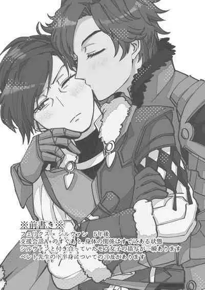 シェイビングパニック！