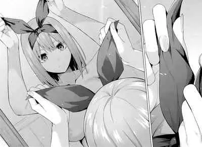 Nibun no Yuudou | Half Seduction