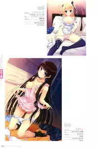 Hadaka Apron Visual Collection Final