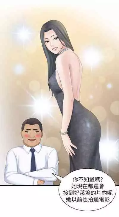 熟女的滋味 1-26