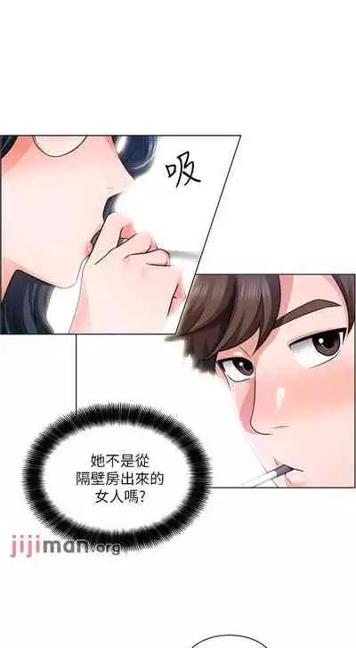 【周三连载】诚徵粗工（作者：豆沙&雲河尹） 第1~24话