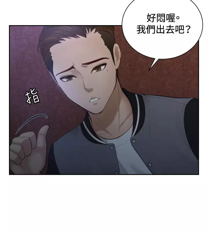本能解决师 Ch.1~7 中文