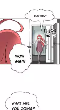 Tissue Thieves Ch.1-20 (English) (Ongoing)