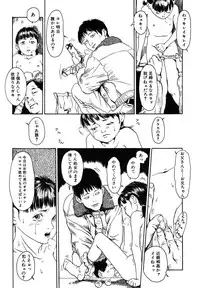 [Machida Hiraku] 11.1 [Digital]