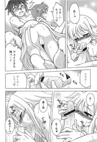 [Anthology] Inran Shoujo LyriNana no Himitsu (Mahou Shoujo Lyrical Nanoha)