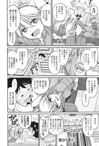 [Charlie Nishinaka] Cheers! 14