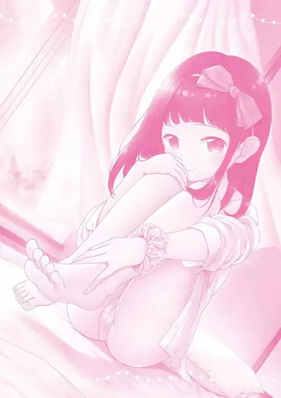 Mannaka. | 真愛滿溢。