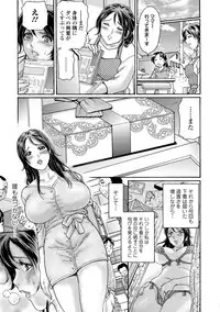 Web Comic Toutetsu Vol. 35