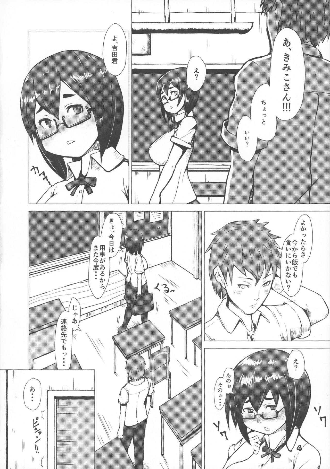 Inuteikoku