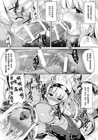 [C.R] Mahou Shoujo S Yellow (Hyottoko FellaGao wo Sarasu Bishoujo-tachi Vol. 2) [Chinese] [四月一日被钥匙骗进最小年龄70的老奶奶群聚的美国色情网站的桃子淫含恨偷懒汉化] [Digital]