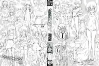 [Tanabe Kyou] Petanko Bitch + Toranoana Booklet [Chinese] [篆儀通文書坊漢化]