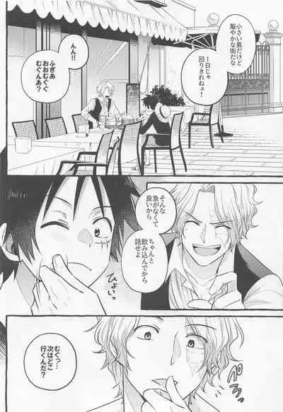 (GRANDLINE CRUISE 24) [Nonbendarari. (Kini)] make you happy! (One Piece)