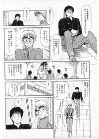 [Amamiya Jun] Putun Make love 5 (Puttsun Make Love 7 + partial vol.06 reprint)