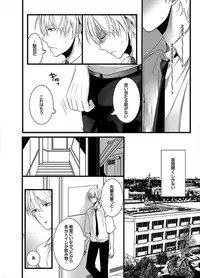 [Marinosuke] 7-ji 45-fun, Maiasa 8-ryoume de Matte Irunode, Hayaku Ore o Sawatte Kudasai. 2